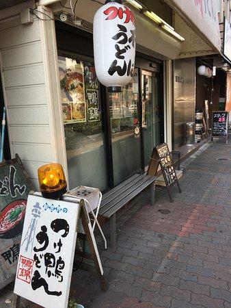 Kamokin Motomachi