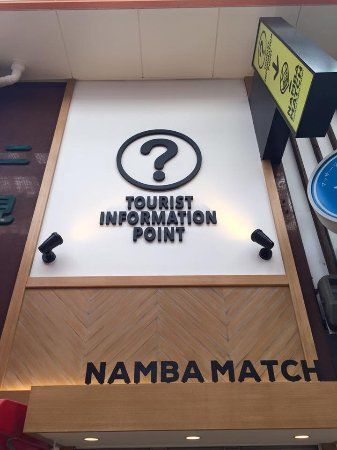Namba Hatch